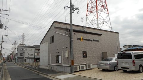 大阪市住之江区御崎の録音スタジオ、CSEさん