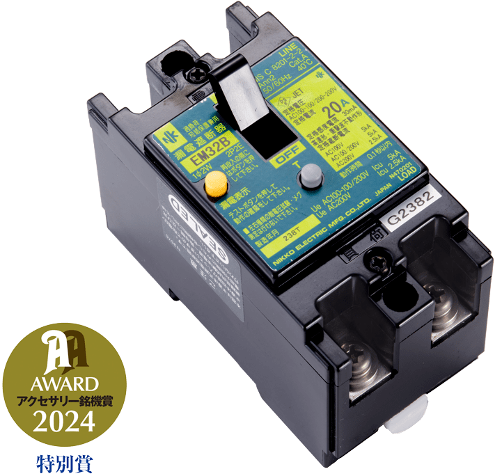 ロジウムメッキ ELB20A